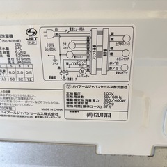 【取引決定】洗濯機　全自動　縦型の画像