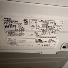 洗濯機 2020年製　Haierの画像