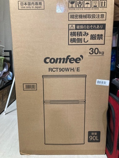 値下げしました‼️２０２５年２月購入、未使用、未開封Ｃomfeeミニ２ドア冷凍冷蔵庫