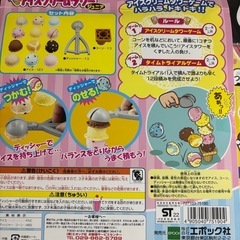 パズル　幼児　知育　　しなプシュ　わんわん　絵あわせ　おもちゃの画像