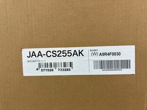 アウトレット品 2.2kwエアコン Haier/ハイアール 2025年製 JAA-CS255AK No.5131● ※現金、クレジット
