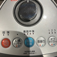 コイズミ　タワーファンの画像