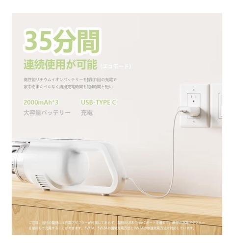 組立式コードレス掃除機