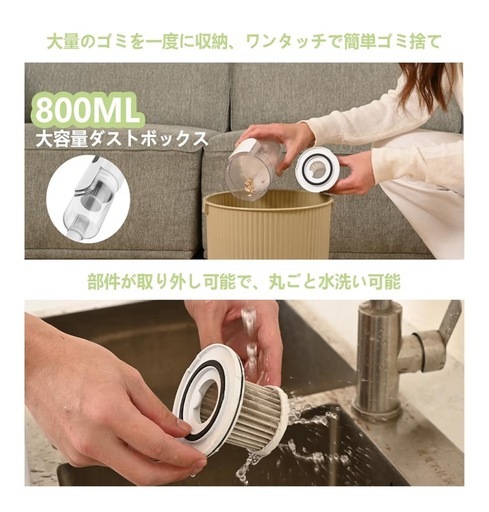 組立式コードレス掃除機