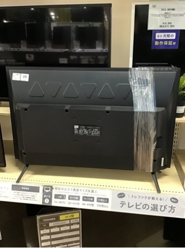 【トレファク神戸新長田店 買取/販売】取りに来られる方限定！TCLの32インチ2021年製液晶テレビのご紹介です！