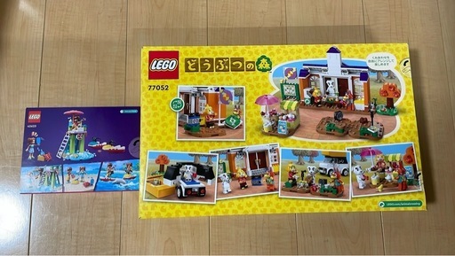 未使用品　レゴ　どうぶつの森　lego friends セット