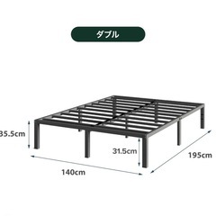 ベッドフレームの画像