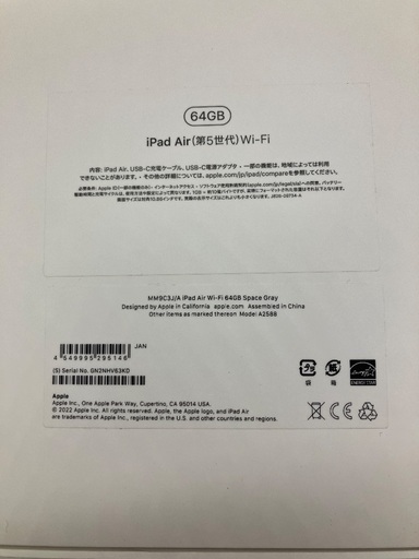 【トレファク足立扇店】Apple iPad Air(第5世代) MM9C3J/A Wi-Fiﾓﾃﾞﾙ Sﾗﾝｸ(新品同様) 付属品完備