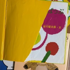 絵本　0-3歳　11冊　　の画像