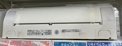 2.2kwエアコン Panasonic/パナソニック 2021年製 CS-EX221D-W No.5455● ※現金、クレジット、スマホ決済対応