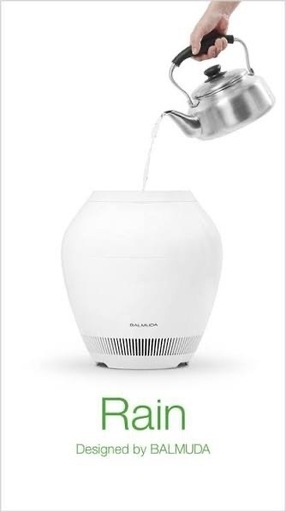 バルミューダrain  加湿器