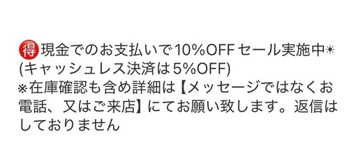 ?表示価格より10%OFF?　オーブンレンジ　NITORI 2025年