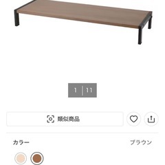 ニトリ　モニターラック　パソコンの画像