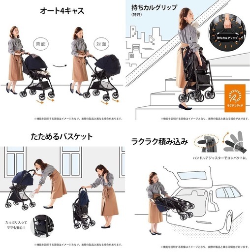美品 combi スゴカルSwitchplus   エッグショック XL アカホン限定モデル