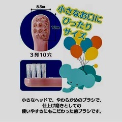 （決まりました）未使用　未開封　ベビー歯ブラシ2つの画像