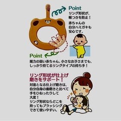 （決まりました）未使用　未開封　ベビー歯ブラシ2つの画像