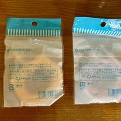 （決まりました）未使用　未開封　ベビー歯ブラシ2つの画像