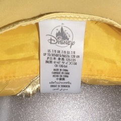 【ディズニー公式】ベルドレスの画像