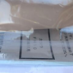 ☆桂精機製作所 FH10 LPG 燃焼器用鋼線入りホース 400mm 5本セット◆柔軟性に優れた配管材の画像