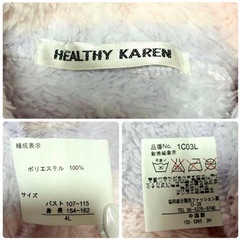 HEALTHY KAREN 4L ボアジャケット フード付 ヘルシーカレンの画像