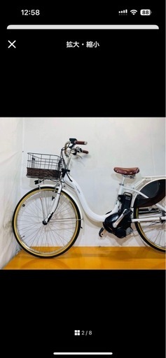 後輪タイヤ新品！ヤマハ PAS With 26インチ 整備済