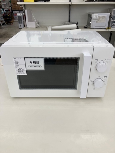 【トレファクマーケット千葉おゆみ野店】ご来店いただける方限定！ニトリの電子レンジのご紹介です！
