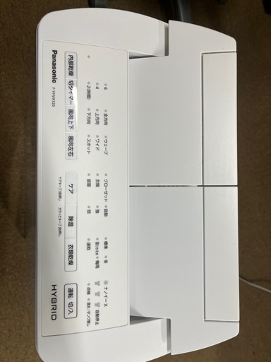 Panasonic 衣類乾燥除湿機　F-YHVX120