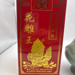 十年陳醸 花雕王の画像