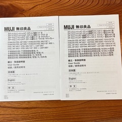 【美品】175.5ステンレスユニットシェルフ大ワイヤーバスケット付　2組出品中の画像