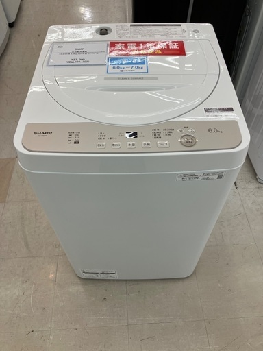 【トレファクマーケット千葉おゆみ野店】ご来店いただける方限定！SHARPの全自動洗濯機のご紹介です！
