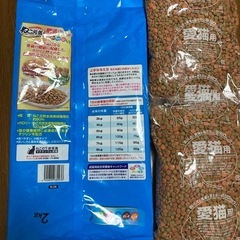 猫用ドライフード【ねこ元気】の画像