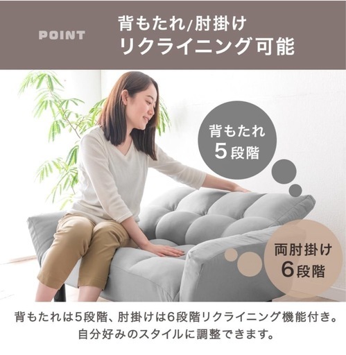 1月限定‼️値段交渉可‼️ソファ