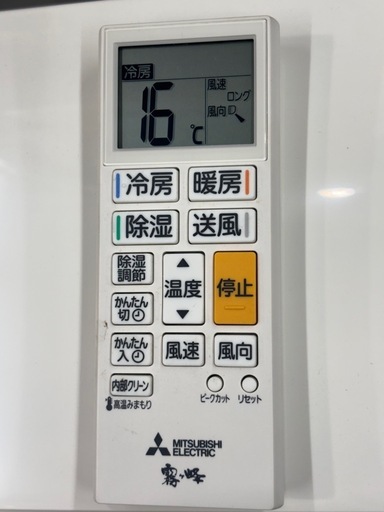 取付可【三菱/エアコン4.0k】【14畳用】★2022年製　クリーニング済み/６ヶ月保証付き【管理番号11901】M-40-1202 
