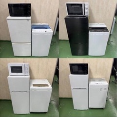 012地域密着型冷蔵庫洗濯機電子レンジ3点セット2020年製以降送料設置