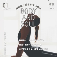 ❄️大人のサロン❄️ 何かを足す前に、まず整えるのは 頑張らない...