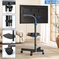 テレビスタンド キャスター付き スタンド　　　【値下げ】の画像