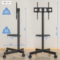 テレビスタンド キャスター付き スタンド　　　【値下げ】の画像