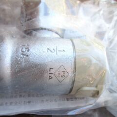 ☆ 光陽産業 LPガス用 15A 1/2 ULガス栓 フレキ直接続◆4個セット・プッシュインパクト型の画像