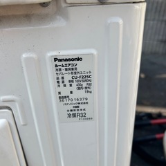 【北広島町】Panasonic♢﻿主に6畳♢﻿省エネ性♢﻿空気清浄機能♢﻿ナノイー搭載♢﻿においカット♢﻿AI(快適おまかせ)運転♢﻿パワフルモード♢﻿タイマーモードの画像
