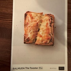 バルミューダ　トースター　ブラックの画像