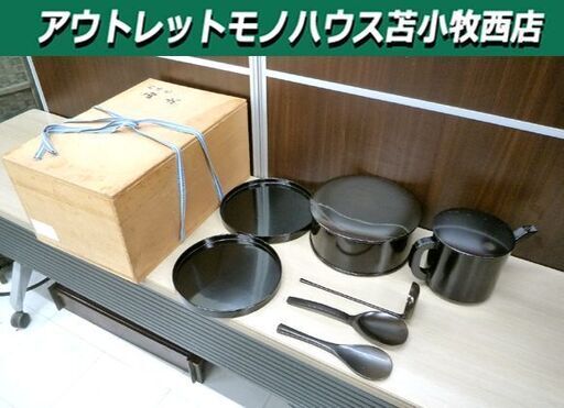 茶道 茶道具 利休形 両次 共箱付き 盆にヒビあり 中古 7点セット 苫小牧西店