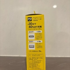 モバイルバッテリー　10000mAの画像
