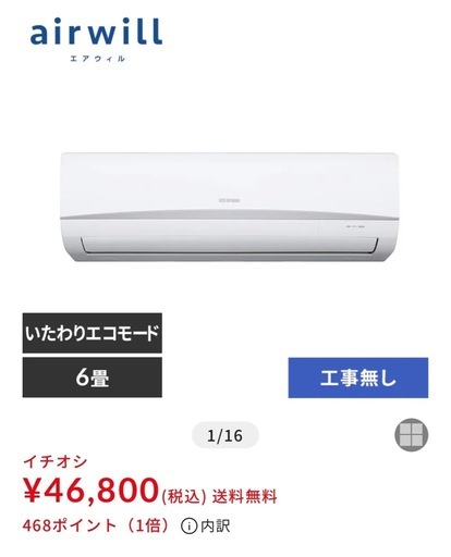 ※Rbmjbさま専用商品となります
