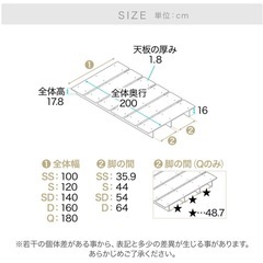 LOWYAすのこベッドフレームシングルの画像