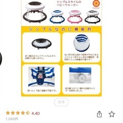 【1/29までに引き取り】歩行器　ベビーウォーカーの画像