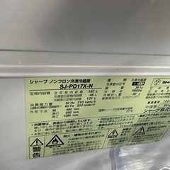 1/31引取限定_冷蔵庫の画像