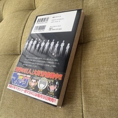 【まとめ売り】進撃の巨人 1～15巻セット（途中まで）の画像