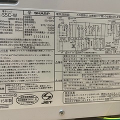 SHARP　電子レンジ　オーブンレンジ の画像
