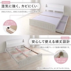 セミダブルベッドフレームの画像