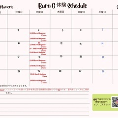 2026年スタジオプルメリアスケジュール🗓️の画像